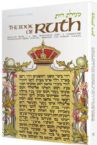 The Book Of Ruth : A new translation with a commentary anthologized from Talmudic, Midrashic and Rabbinic sources